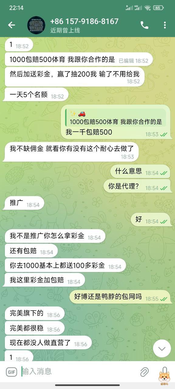 好博体育是活不起了吗,两千块钱都骗