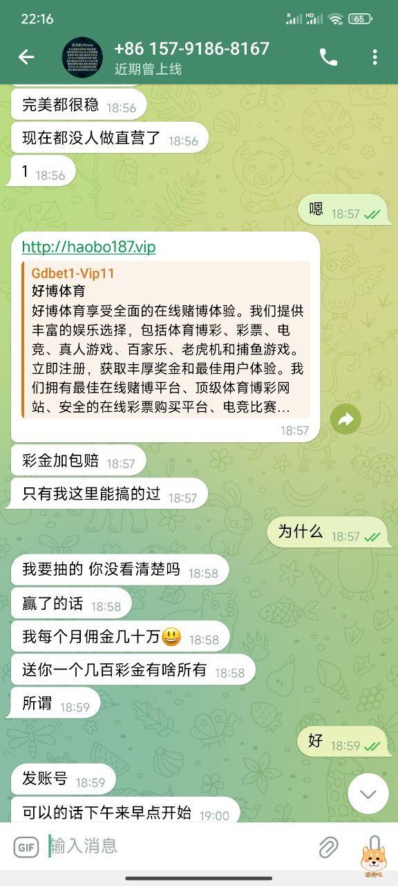 好博体育是活不起了吗,两千块钱都骗