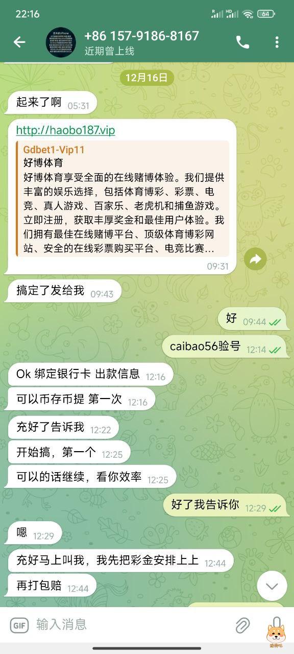 好博体育是活不起了吗,两千块钱都骗