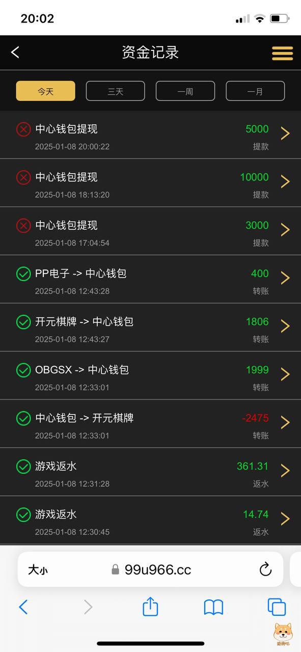 爆料一个网赌诈骗平台,只给充钱不给提款
