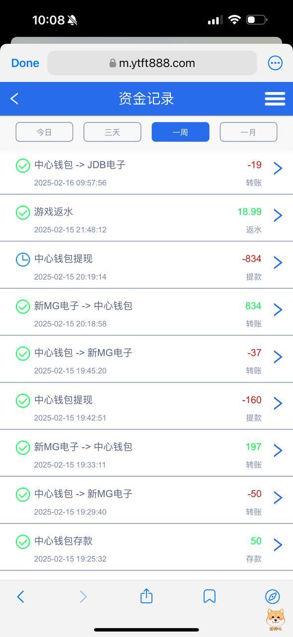 这个亚太旗下的亚太飞投!杀猪盘黑平台无疑!