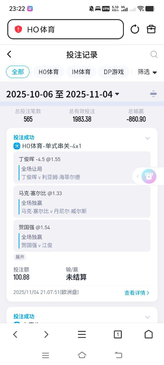 米兰体育的包网海鸥体育黑款50,玩得全是体育电竞串子全是输钱没有赢一分