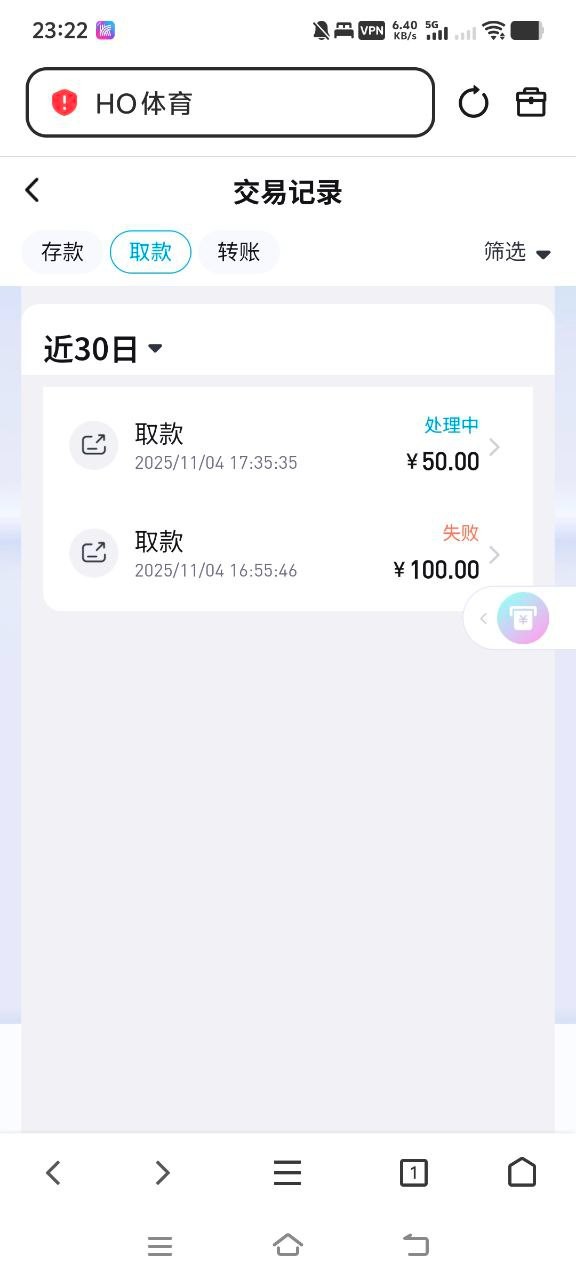 米兰体育的包网海鸥体育黑款50,玩得全是体育电竞串子全是输钱没有赢一分