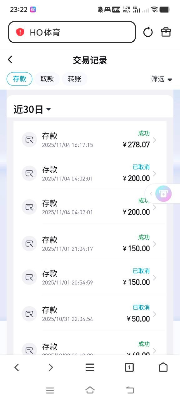 米兰体育的包网海鸥体育黑款50,玩得全是体育电竞串子全是输钱没有赢一分
