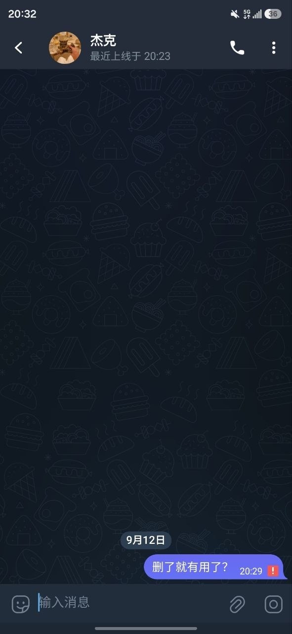 在米兰体育正常投注输了三十多万,福利彩金都没领过,突然被告知“违操作”,余额直接被清空